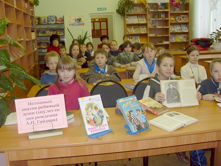 «Истинный знаток ребячьей души»